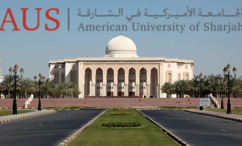 تخصصات الجامعة الأمريكية في الشارقة وشروط القبول