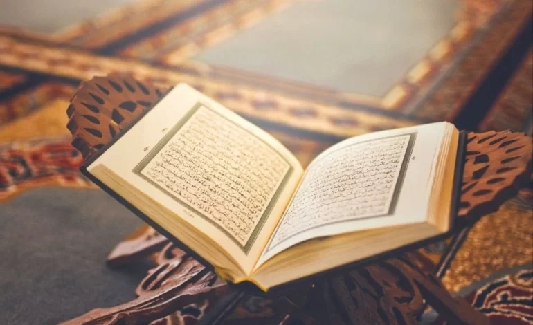 تفسير حلم رؤية آيات القرآن الكريم في المنام