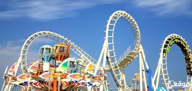 تفسير حلم رؤية مدينة الملاهي في المنام