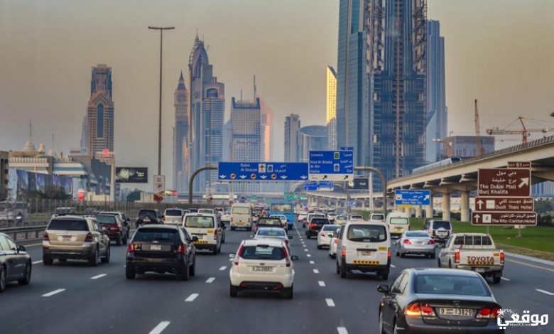 جميع طرق الاستعلام عن المخالفات المرورية الشارقة
