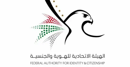 رابط طلب تصريح عودة مقيم خارج دبي