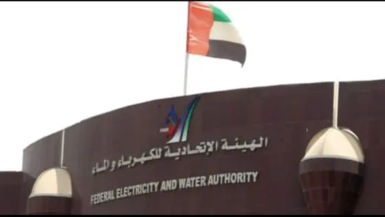 كيفية الاستعلام عن فاتورة الكهرباء والماء في عجمان