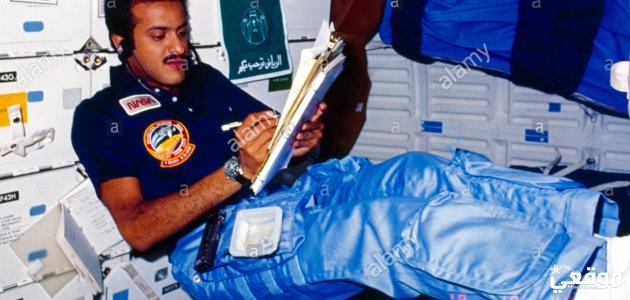 من هو اول رائد فضاء عربي ومتى كان ذلك