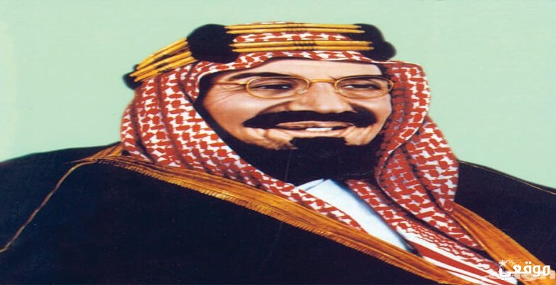 من هو مؤسس المملكة العربية السعودية وأهم إنجازاته
