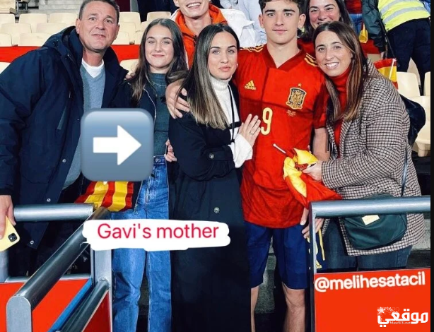 من هي والدة جافي لاعب برشلونة