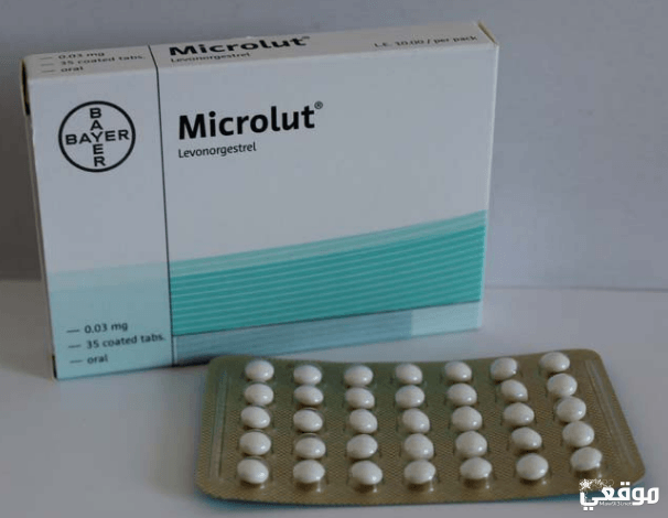 ميكرولوت Microlut دواعي الاستعمال والجرعة والآثار الجانبية