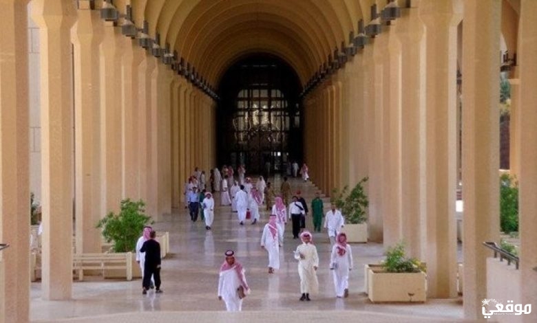 نسبة قبول ادارة اعمال جامعة الملك سعود