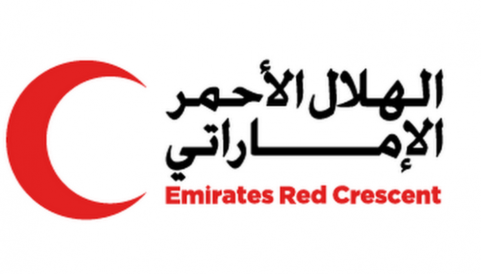 نموذج تسجيل طلب مساعدة من الهلال الأحمر الإماراتي