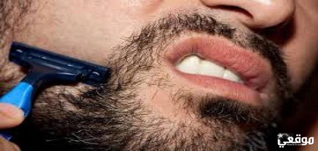 هل يجوز حلق اللحية في العشر من ذي الحجة