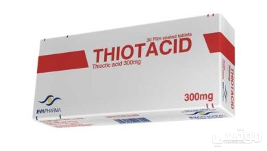 أقراص ثيوتاسيد thiotacid دواعي الاستعمال والآثار الجانبية