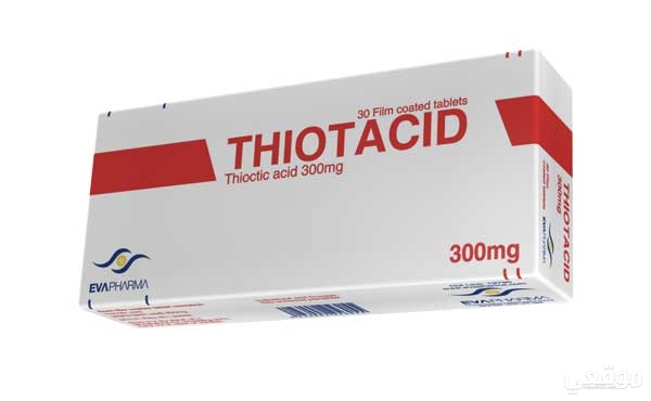 أقراص ثيوتاسيد thiotacid دواعي الاستعمال والآثار الجانبية