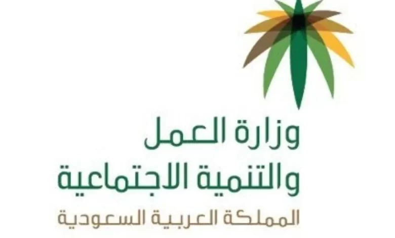 بلاغ هروب عامل منتهيه اقامته وطريقة تبليغ هروب عامل منزلي