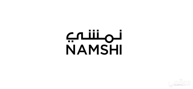 تجربتي مع الاستبدال في نمشي