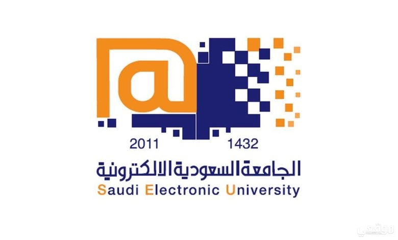 تخصصات الجامعة السعودية الالكترونية بالاحساء وتبوك وجدة