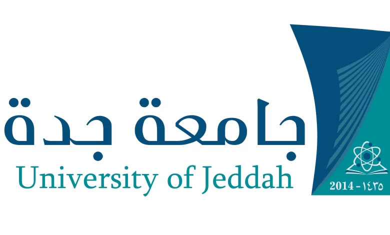 تخصصات كلية الاعمال بجامعة جدة ونسب القبول