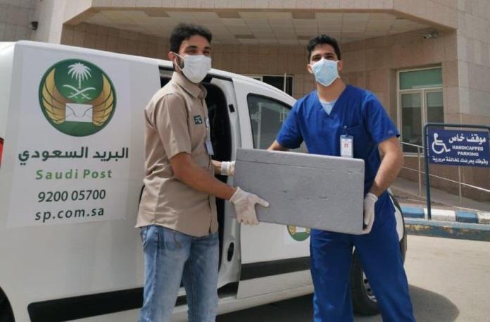 جدول الفئات المستهدفة في خدمة البريد الدوائي