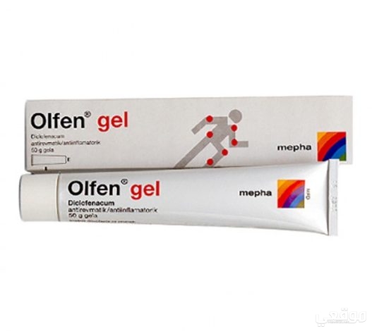دواء أولفين olfen دواعي الاستعمال والآثار الجانبية