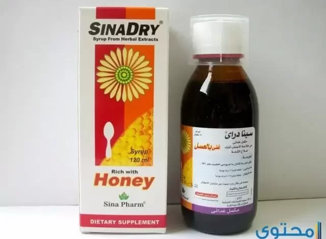 دواعي استخدام سينا دراي لعلاج الكحة الجافة