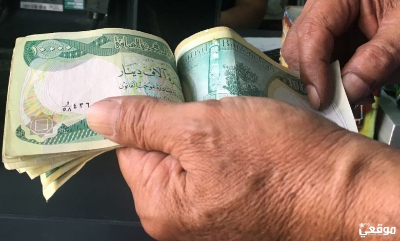 متوسط الأجور والرواتب في العراق
