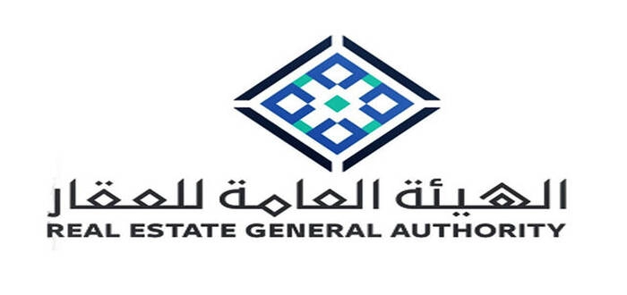 نظام التسجيل العيني للعقار السعودية