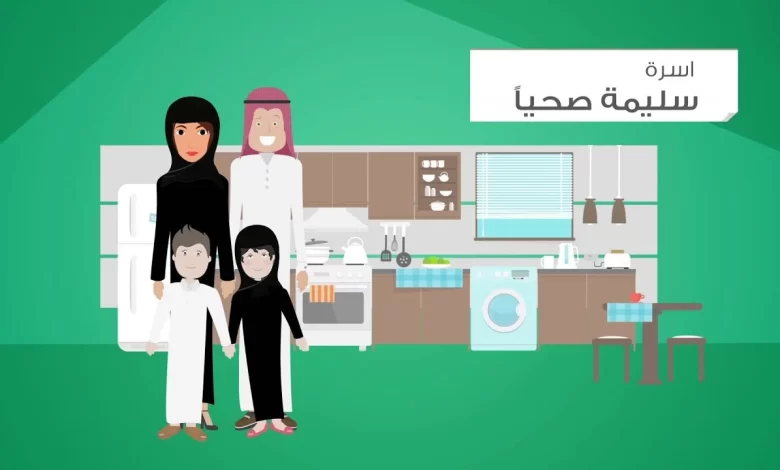 الاستعلام عن نتيجة فحص الزواج بالسجل المدني