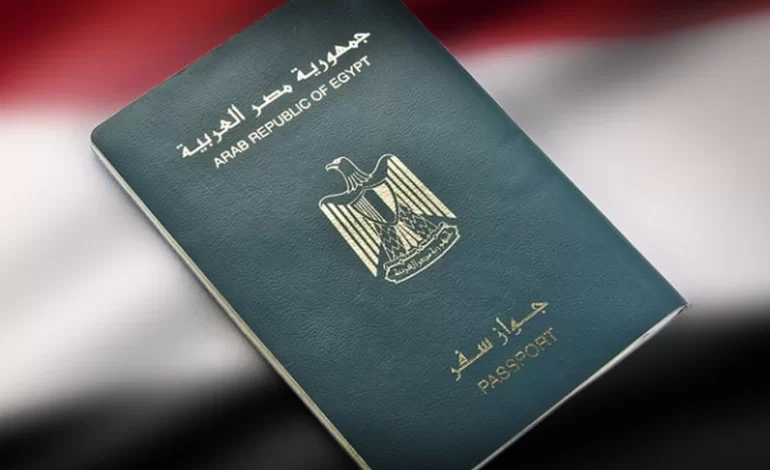 الاوراق المطلوبة لتجديد جواز السفر المصري بالسعودية