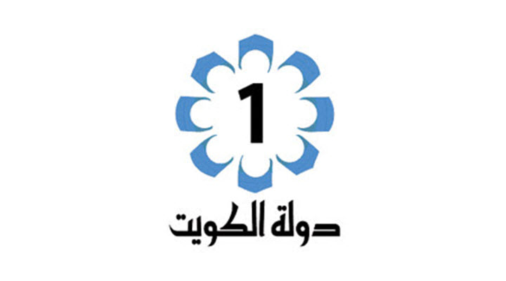 تردد قناة الكويت الأولى نايل سات 2022 وعرب سات وهوت بيرد
