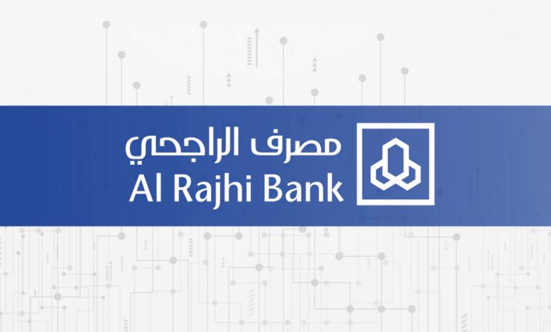 تمويل شخصي بدون اتفاقية مع البنك الراجحي