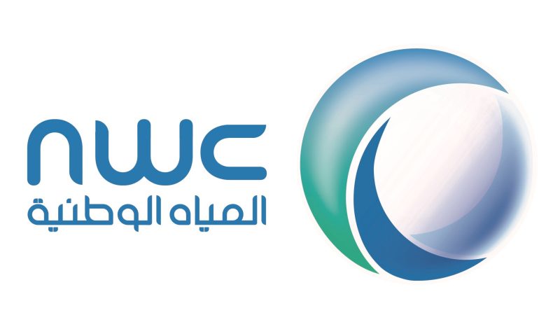 شركة المياه الوطنية تسجيل بالخطوات