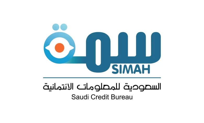 طريقة التسجيل في سمه عن طريق النت