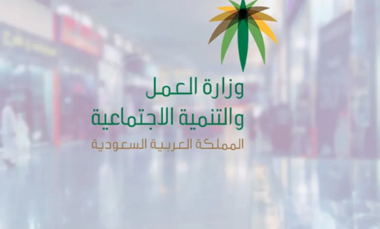 طريقة نقل الكفالة النظام الجديد