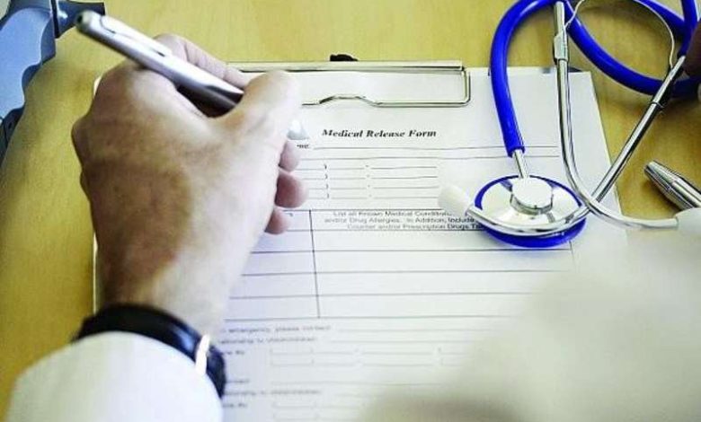 عدد أيام الإجازة المرضية المسموح بها
