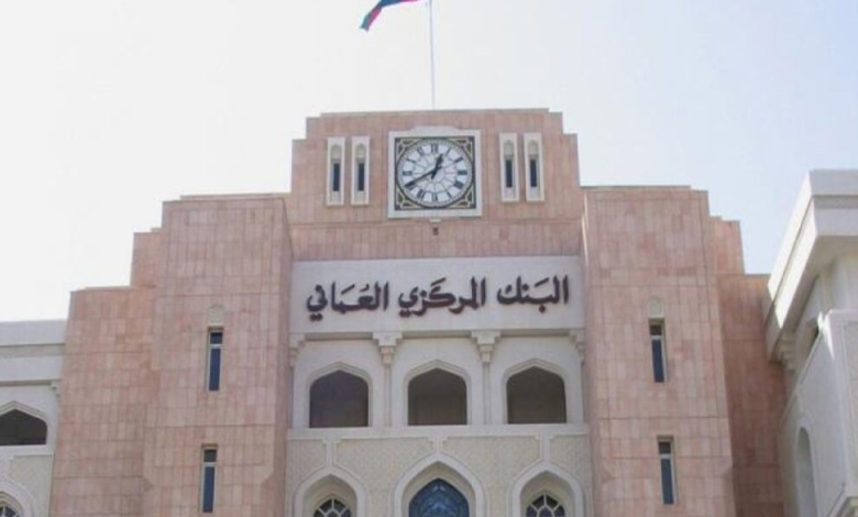 ما هو اول بنك في سلطنة عمان
