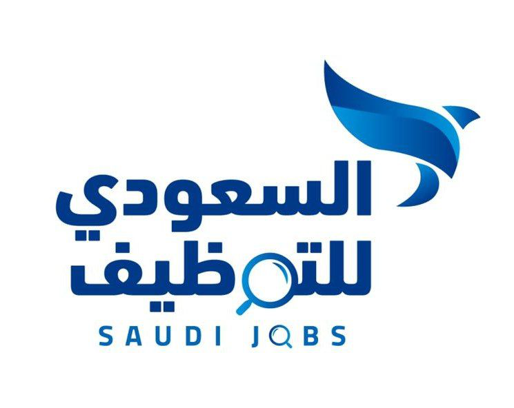 افضل مواقع التوظيف في السعودية