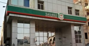 كيفية تحويل مبلغ من حساب إلى آخر الأهلي المصري