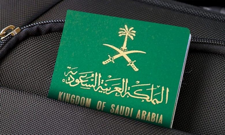 شروط الحصول على الجنسية السعودية