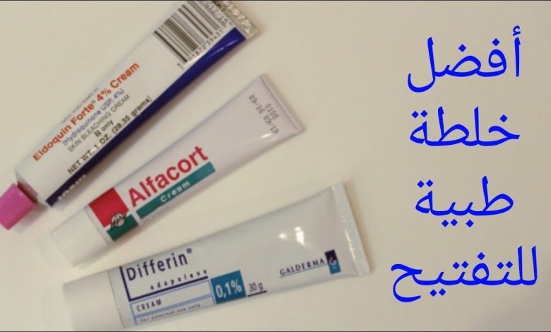 الخلطة الثلاثية تجربتي عالم حواء وطريقة تحضيرها بالشكل الصحيح