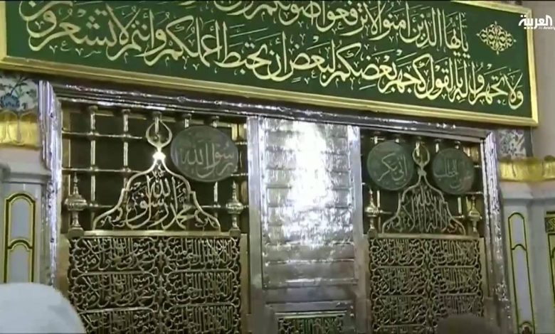 تفسير رؤية قبر الرسول في المنام