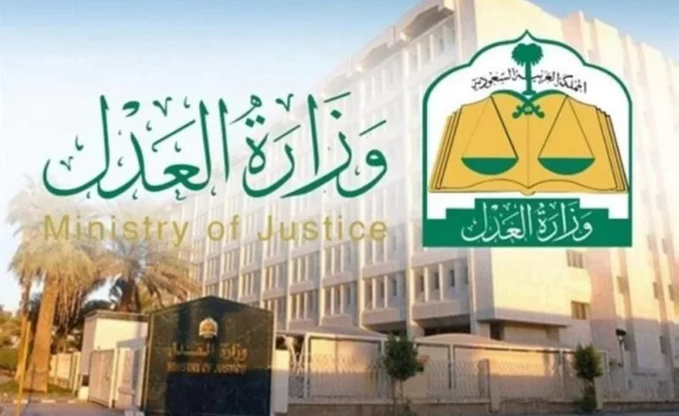 شروط الحصول على رخصة المحاماة ورخصة محامي متدرب في السعودية