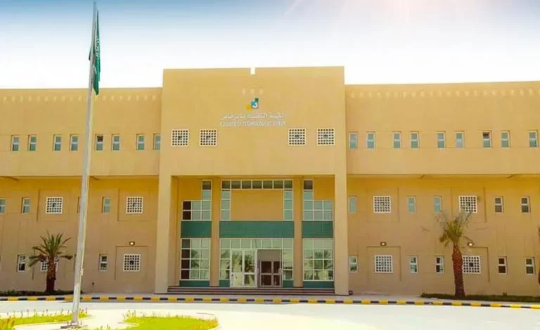 شروط القبول في الكلية التقنية بالرياض ومواعيد القبول والتسجيل