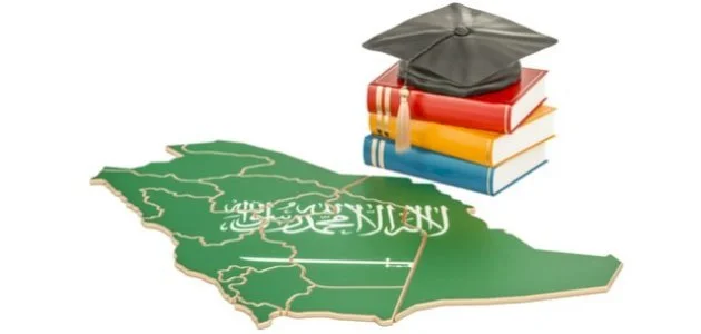 شروط القبول في دبلوم جامعة الملك سعود ومواعيد التسجيل