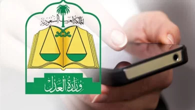 شروط رفع دعوى سب وقذف في السعودية وخطوات رفع دعوة القذف