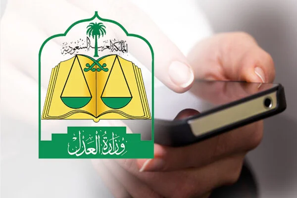 شروط رفع دعوى سب وقذف في السعودية وخطوات رفع دعوة القذف