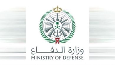 شروط القبول في وزارة الدفاع للرجال والنساء والتخصصات المطلوبة